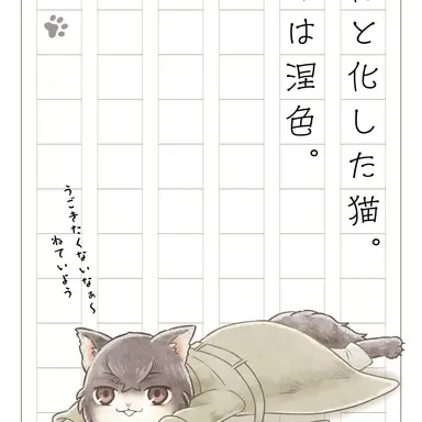 Profile image of 太宰治