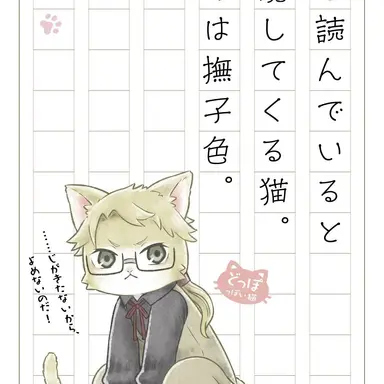 Profile image of 国木田独歩