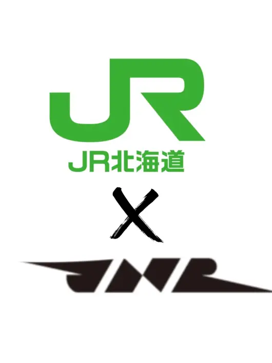 ItchyFresh5061의 北海道の鉄道