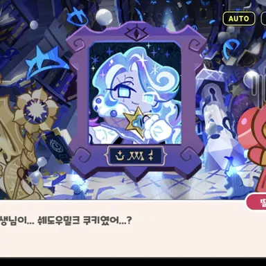 Profile image of 마들렌맛 쿠키