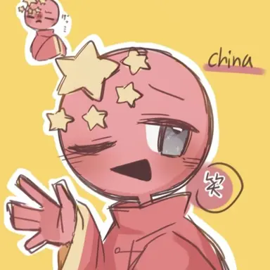 Profile image of China