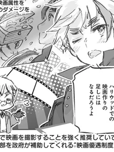 black_tea1grs의 嘘バっかりノ王子サマ