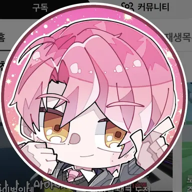 Profile image of 류온