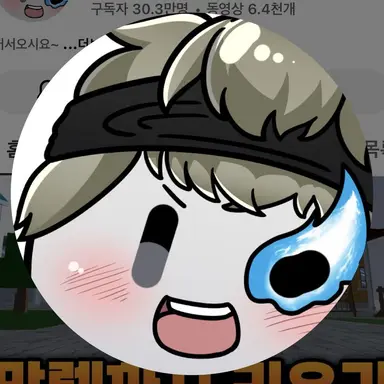 Profile image of 동희