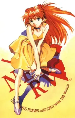 Profile image of アスカ