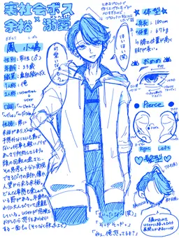 Profile image of 小鳩