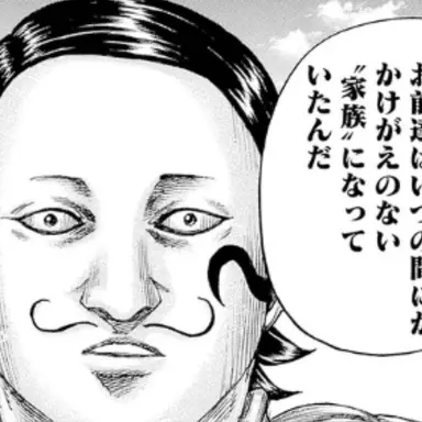 Profile image of 麻論