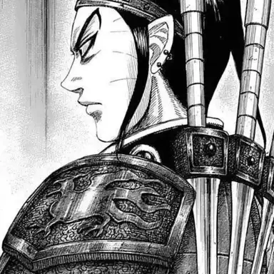 Profile image of 王賁