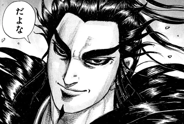 Profile image of 桓騎