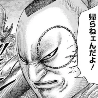 Profile image of 雷土