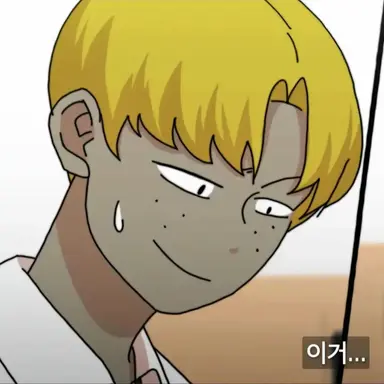 Profile image of 이막구