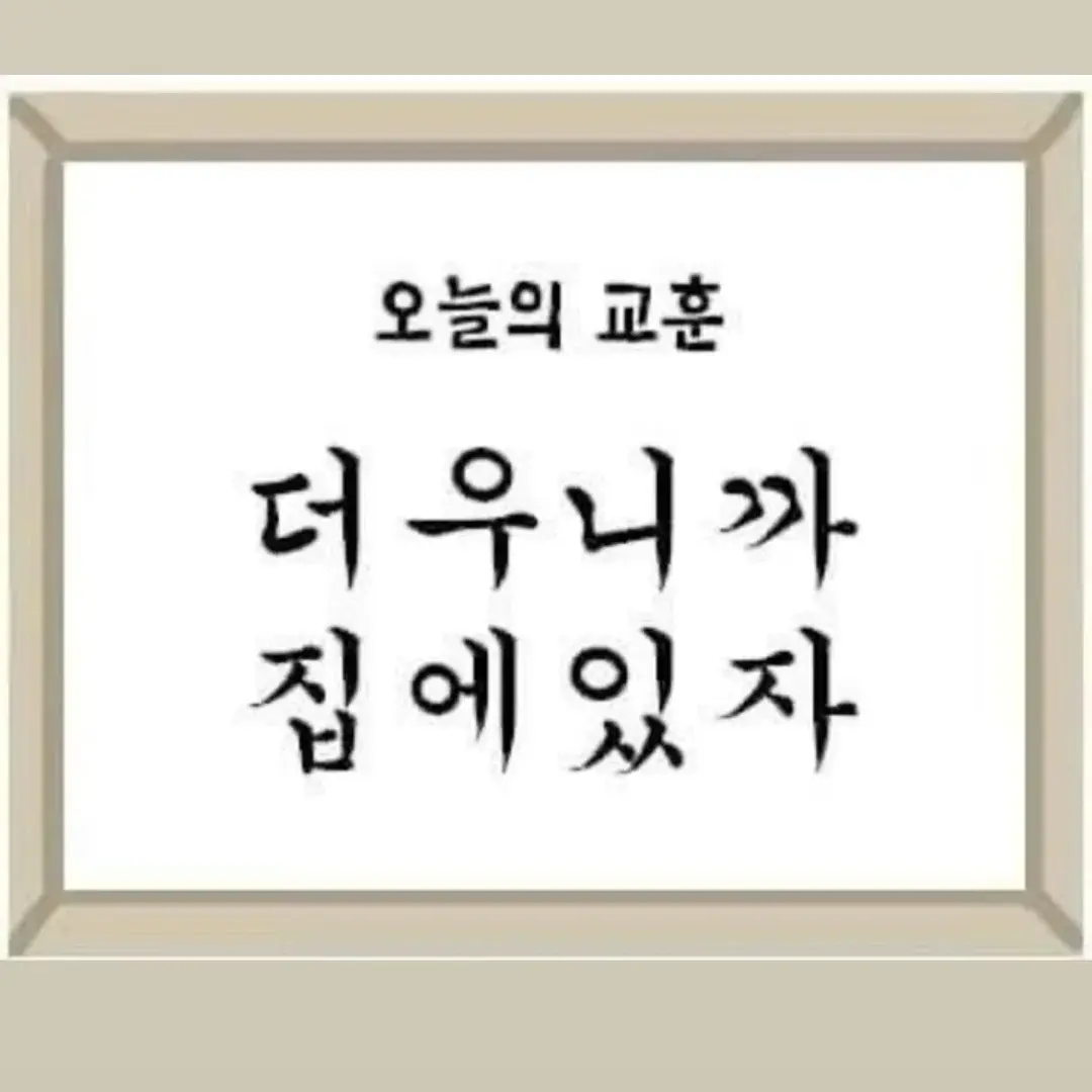 DottedOribi1905의 흑당맛 쿠키