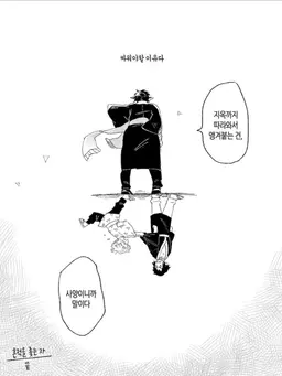 Profile image of 아가츠마 젠이츠