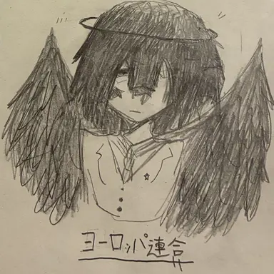 Profile image of EU