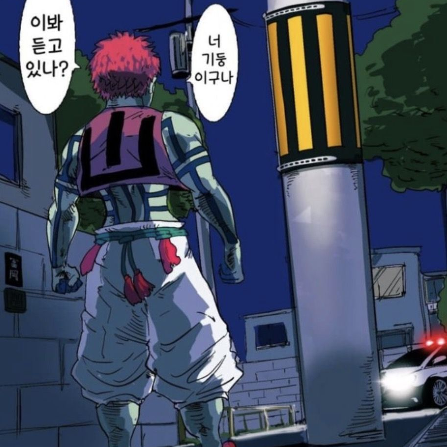 오니니나레 귀살대(상현 파자마 대스) 대표 이미지