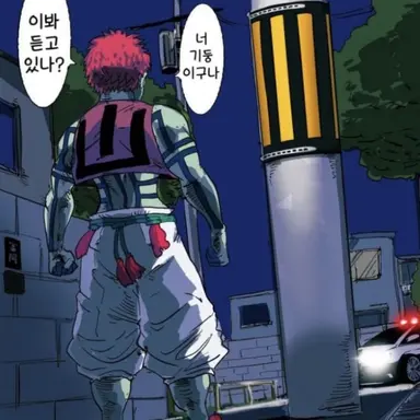 Profile image of 아카자