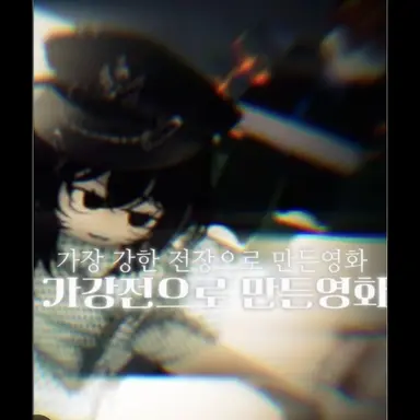 Profile image of 엔폭