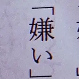 Profile image of 叢雲カゲツ