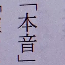 Profile image of 小柳ロウ