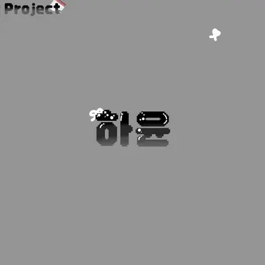 Profile image of 하윤