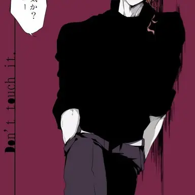 Profile image of 中也