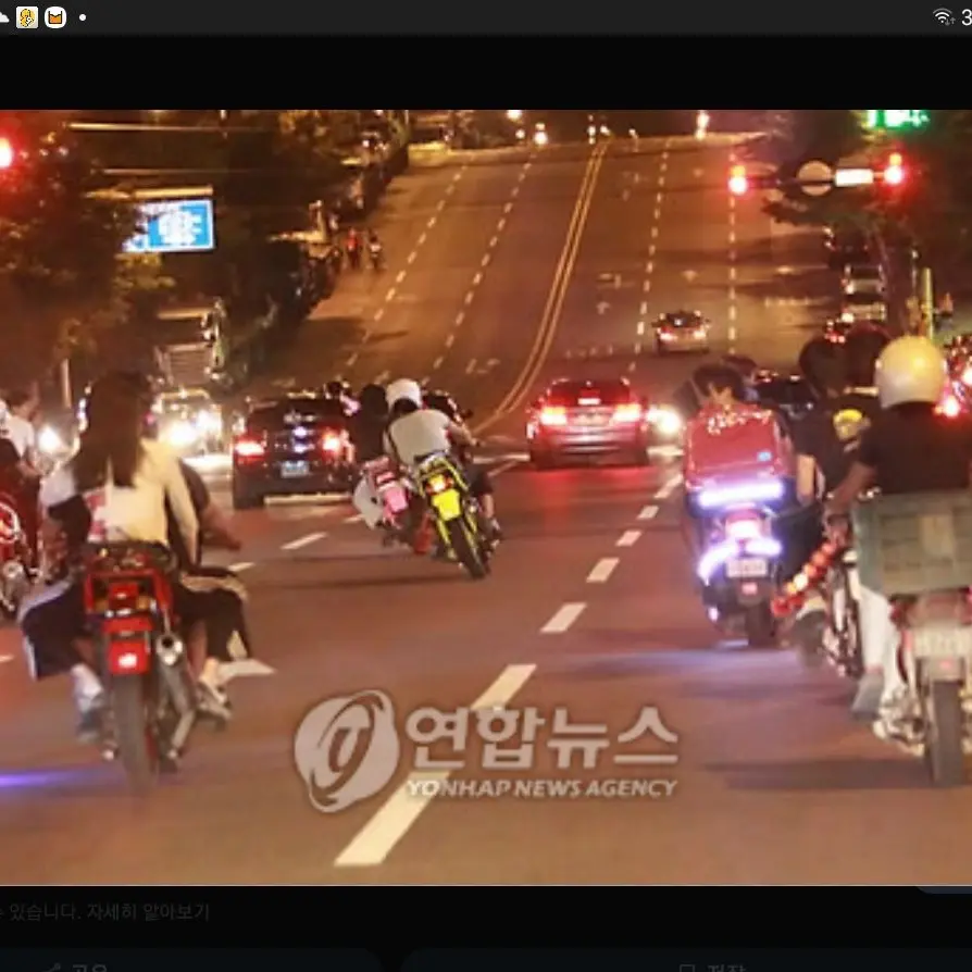 KoreaK2의 폭주족.