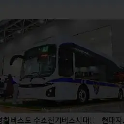 Profile image of 경찰들