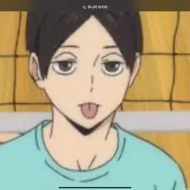 Profile image of 쿠니미 아키라