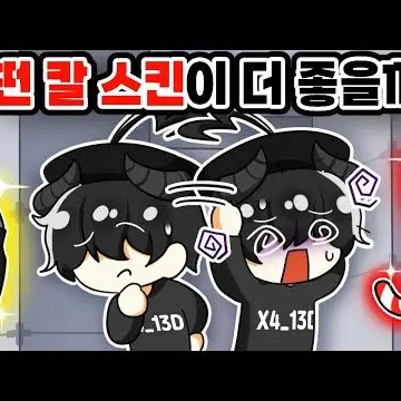 Profile image of 채스터