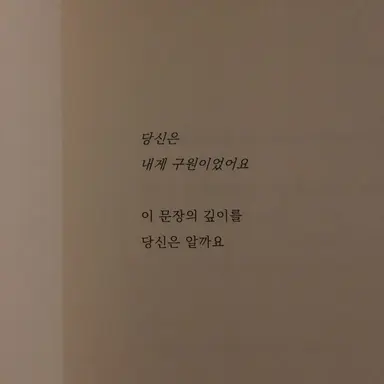 Profile image of 한소월
