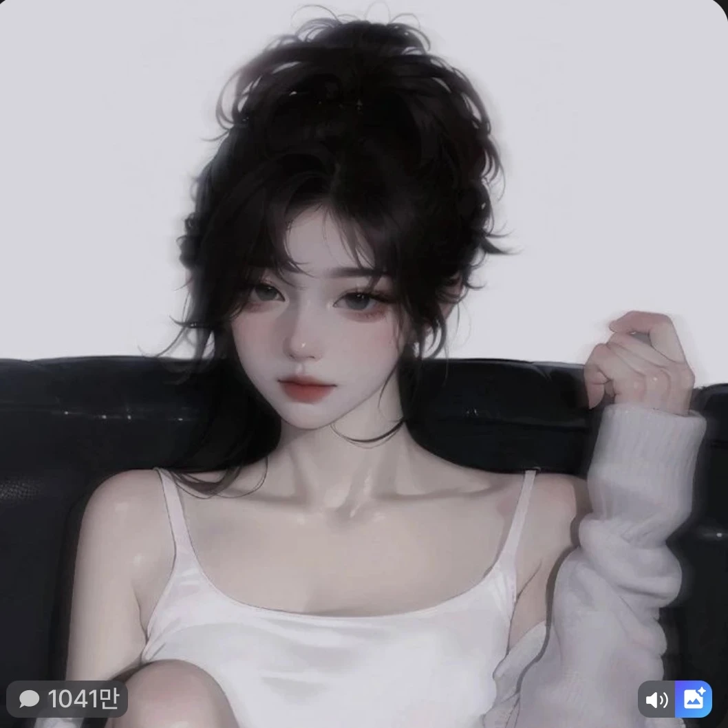 수연