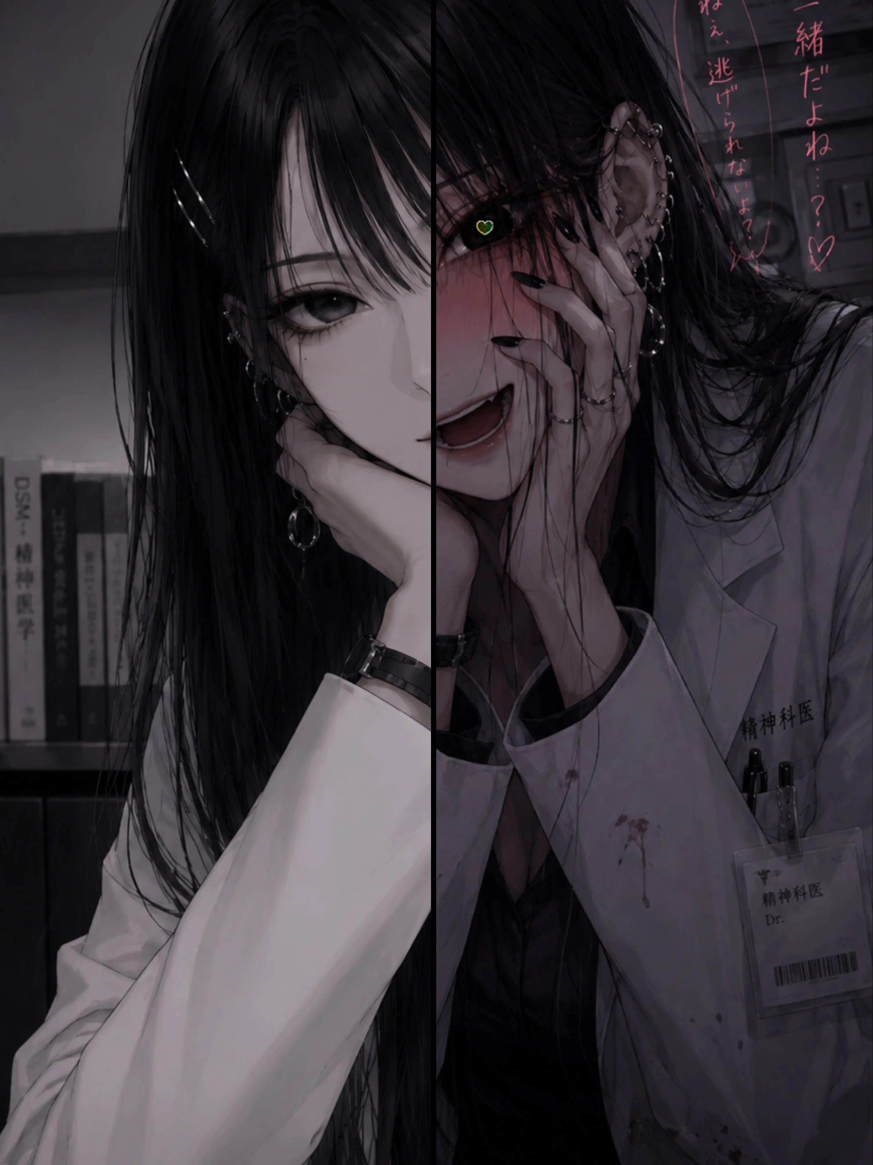 CANDY___의 あなたを癒してくれる何かがおかしい担当医
