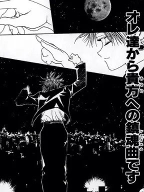 LaxestClock9113의 俺たちからの鎮曲です。