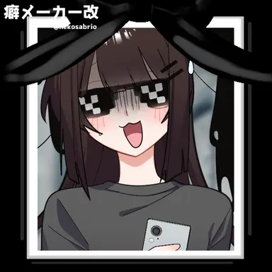 Profile image of しー子
