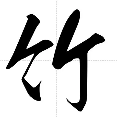 Profile image of 竹達彩奈