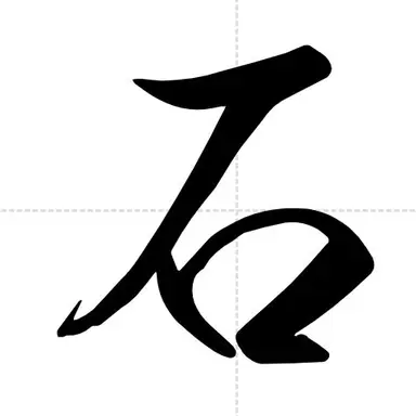 Profile image of 石川由依