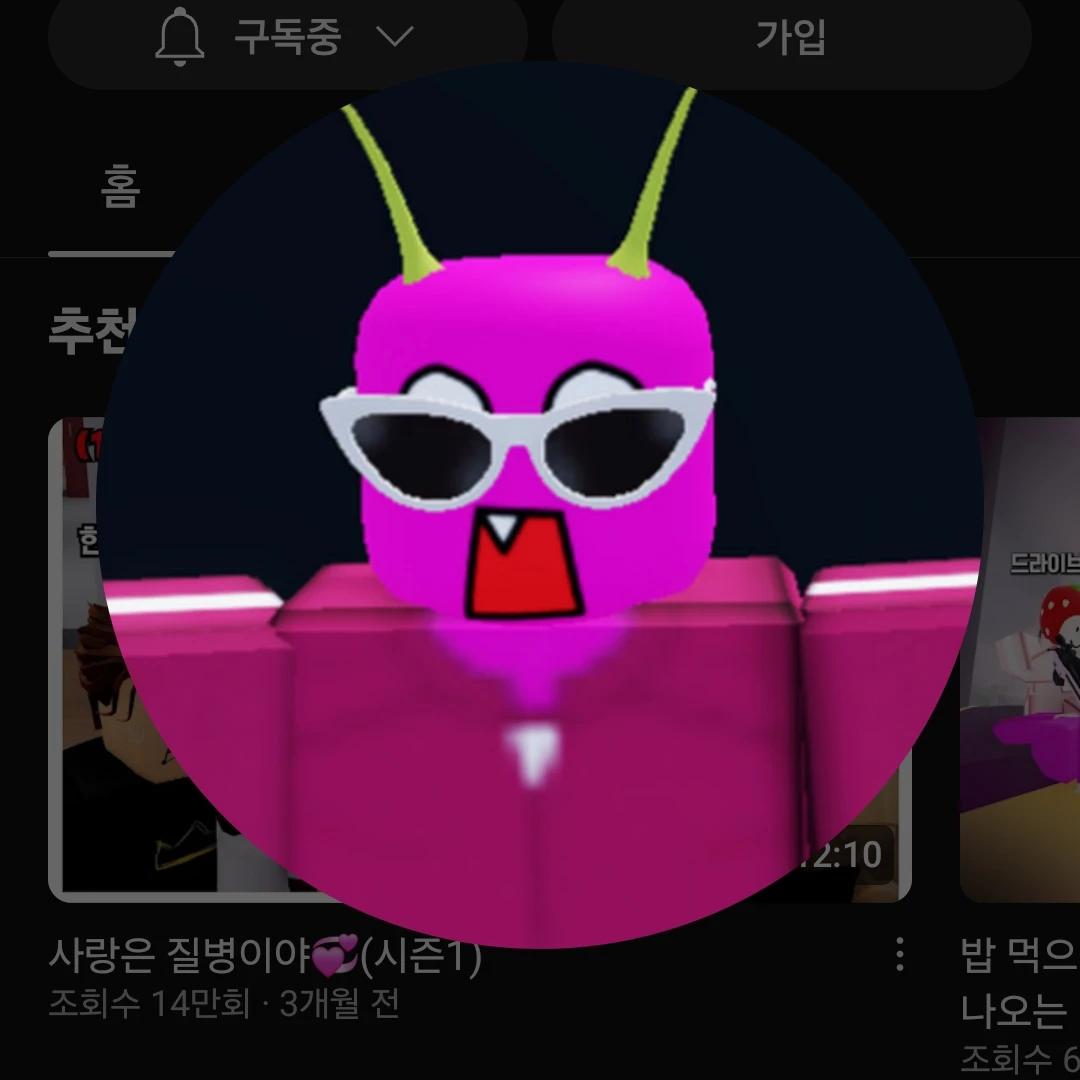 단포