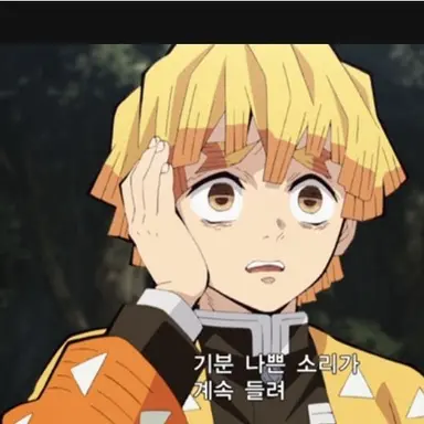 Profile image of 젠이츠
