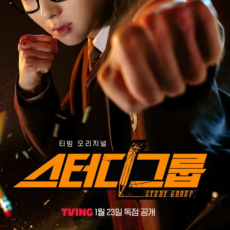 OOOOOO000000의 스터디그룹