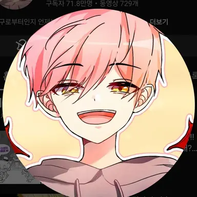 Profile image of 집사