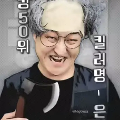 Profile image of 은발