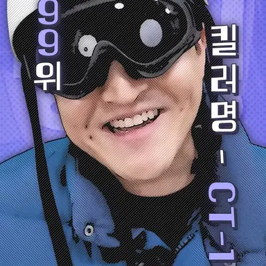 Profile image of CT-100