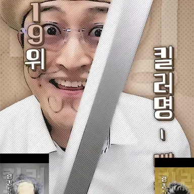 Profile image of 사망자들