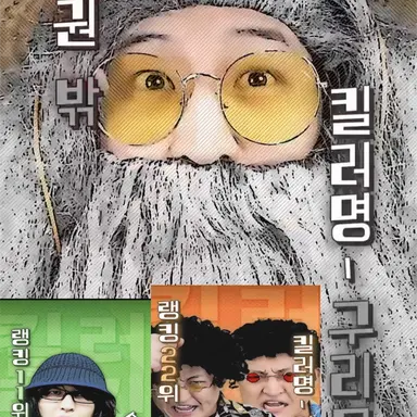 Profile image of 구리무 일당