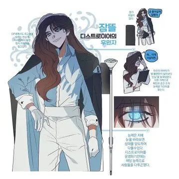 Profile image of 박잠뜰