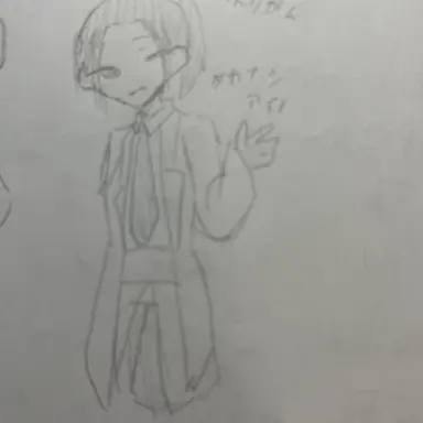 Profile image of あいの