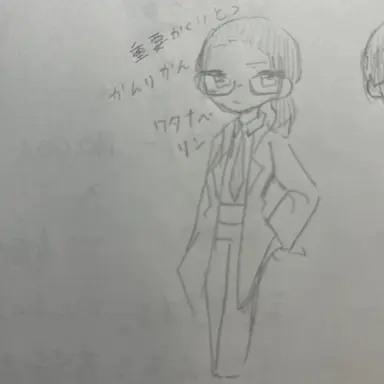 Profile image of りん