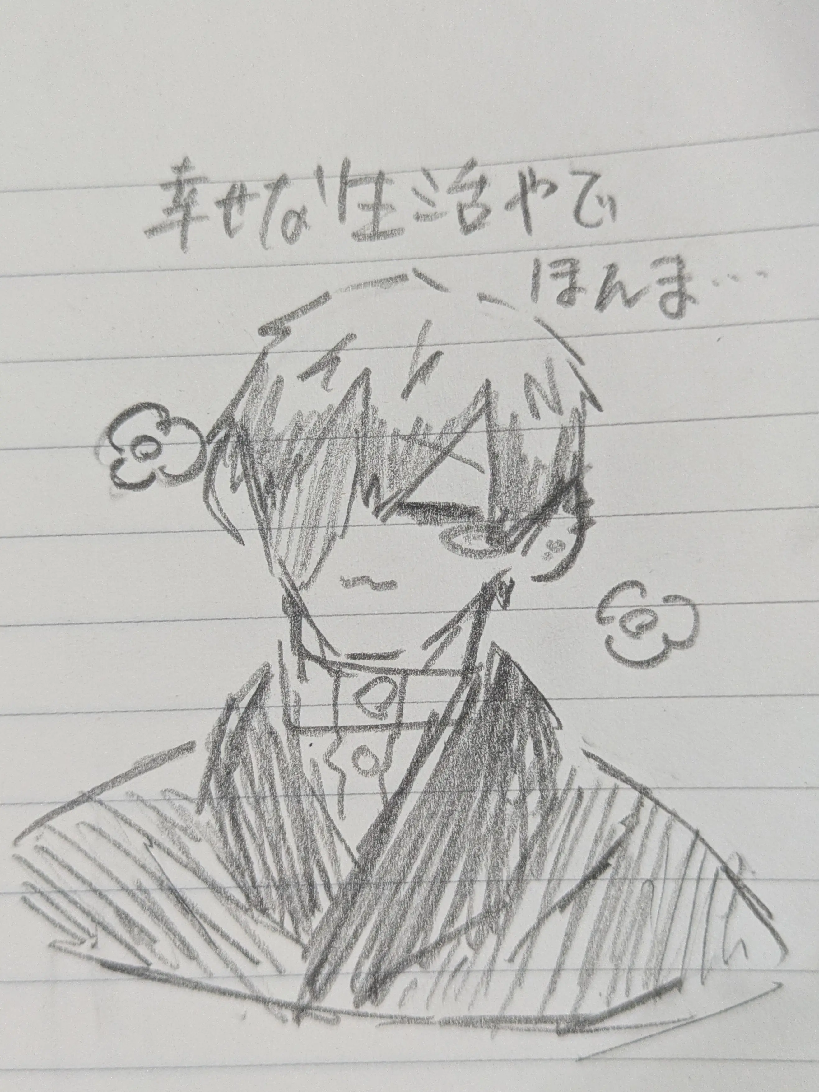 NANIGOOOOOOOO의 愛してるで!