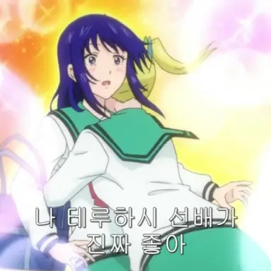 Profile image of 테루하시와 리후타