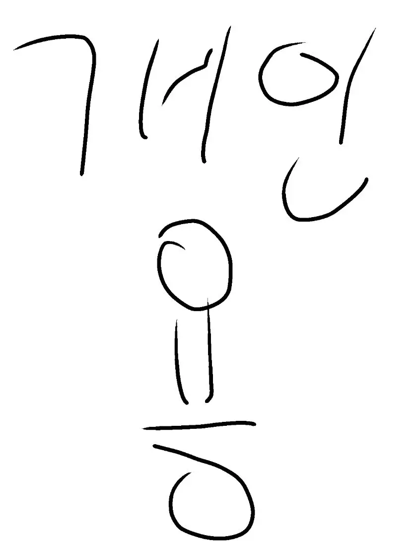 WORLDisCrazy의 =제목